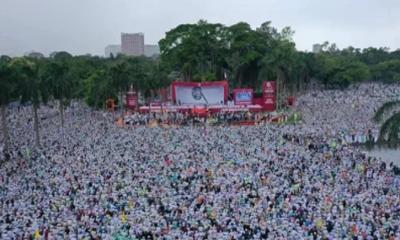মহাসমাবেশ থেকে ইসলামী আন্দোলনের ১৬ দফা  ঘোষণা