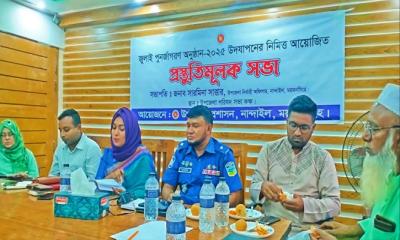 নান্দাইলে ‍‍`জুলাই পুনর্জাগরণ ‍‍` উদযাপনে প্রস্তুতিমূলক সভা অনুষ্ঠিত