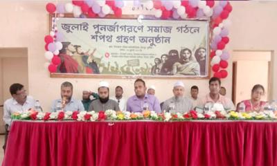 মিরপুরে জুলাই পুনর্জাগরণে সমাজ গঠনে শপথ গ্রহণ অনুষ্ঠিত