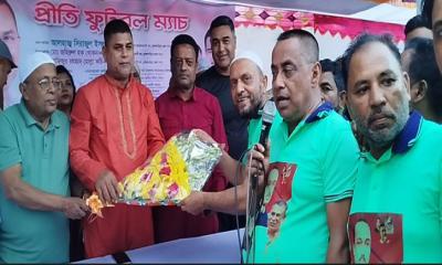 ব্রাহ্মণবাড়িয়ায় বিএনপির আয়োজনে প্রীতি ফুটবল ম্যাচ অনুষ্ঠিত