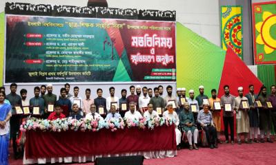 ইবিতে জুলাই শহিদ পরিবারের সঙ্গে মতবিনিময়