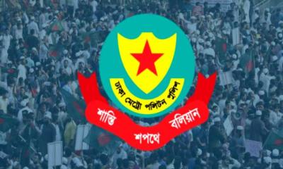 শুক্রবার থেকে যমুনা ও সচিবালয়ের আশপাশে সভা-সমাবেশ নিষিদ্ধ