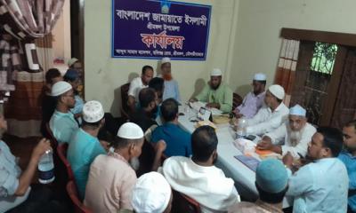 শ্রীমঙ্গলে জামায়াতের নির্বাচন পরিচালনা কমিটির বৈঠক অনুষ্ঠিত