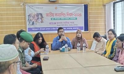মাদারগঞ্জে জাতীয় কন্যাশিশু দিবস-২০২৫ উপলক্ষে আলোচনা সভা অনুষ্ঠিত