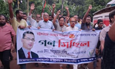 মুকসুদপুরের গোহালায় বিএনপির ৩১ দফা লিফলেট বিতরণ ও গণমিছিল অনুষ্ঠিত