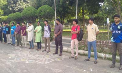 সুদানে গণহত্যার প্রতিবাদে ইবিতে বৈষম্যবিরোধী ছাত্র আন্দোলনের মানববন্ধন