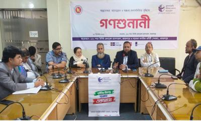 জামালপুরে স্বাস্থ্যসেবার মানোন্নয়নে গণশুনানী অনুষ্ঠিত