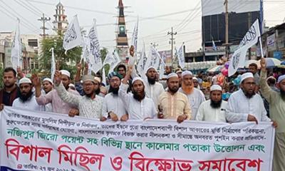 ভারতীয় আগ্রাসনের বিরুদ্ধে পত্নীতলায় বিক্ষোভ মিছিল অনুষ্ঠিত