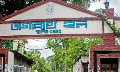 ঢাবির জগন্নাথ হলের ভবন থেকে পড়ে শিক্ষার্থীর মর্মান্তিক মৃত্যু