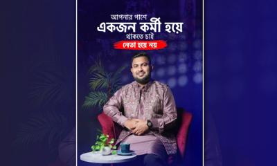 ভালুকায় সেবায়-উন্নয়নে ম্যাজিক দেখাচ্ছেন জননেতা মোস্তাফিজুর রহমান মামুন