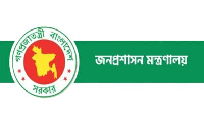 প্রশাসনিক পদে বড় রদবদল করলো সরকার