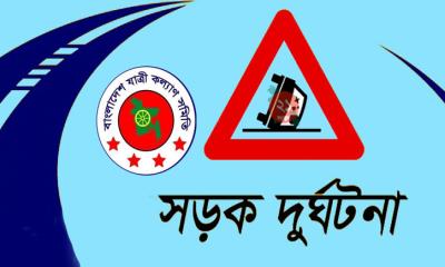 আগস্টে ৪৯৭ সড়ক দুর্ঘটনায় ৫০২ জন নিহত, আহত ১২৩২