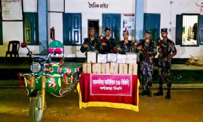 শ্রীবরদীতে বিজিবির অভিযানে রাবার বাগান থেকে অটোভ্যানসহ ভারতীয় জিলেট ব্লেড জব্দ