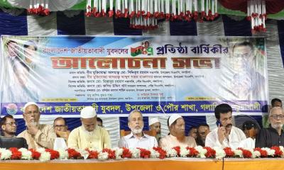 গলাচিপায় যুবদলের ৪৭তম প্রতিষ্ঠাবার্ষিকী পালিত
