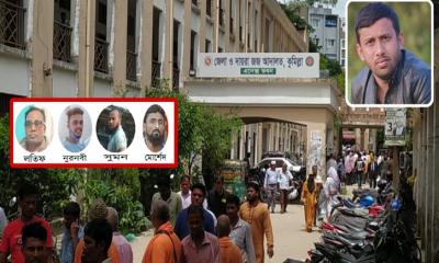জামিন আবেদন নামঞ্জুর, তিতাস যুবলীগ নেতা হত্যা মামলার চার আসামি কারাগারে