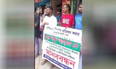 মাদকের বিরুদ্ধে প্রতিবাদ করায় যুবকের ওপর হামলা, প্রাণনাশের হুমকি