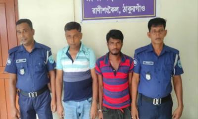 রাণীশংকৈলে ইয়াবাসহ দুই মাদক কারবারি আটক