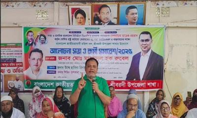 ধানের শীষের বিজয় কেউ ঠেকাতে পারবে না : সাবেক এমপি মাহমুদুল হক