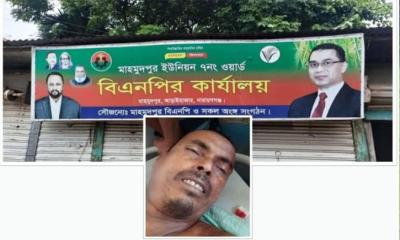 ভাড়া চাওয়ায় বিএনপি নেতাকর্মীদের হাতে দোকান মালিক নিহত