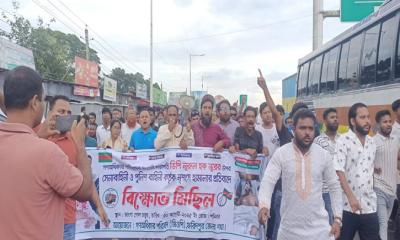 ভিপি নুরের উপর হামলার প্রতিবাদে ভাঙ্গায় বিক্ষোভ ও এক্সপ্রেসওয়ে অবরোধ