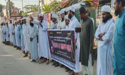 গাজীপুরে মাদ্রাসার ছাত্রী ধর্ষণ: নালিতাবাড়ীতে বিক্ষোভ ও মানববন্ধন