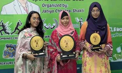 শহীদ সাজিদ স্মৃতি স্পোর্টস কার্নিভালের প্রথমদিনেই সাপ-লুডোতে অংশগ্রহণ ২৪০ শিক্ষার্থীর