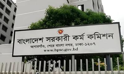 ৫০তম বিসিএসের বিজ্ঞপ্তি প্রকাশ, আবেদন শুরু ৪ ডিসেম্বর