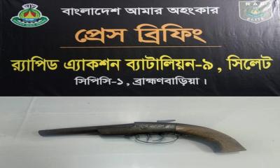 ব্রাহ্মণবাড়িয়ার বিজয়নগরে একনলা বন্দুকসহ গ্রেফতার ১