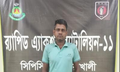 লক্ষ্মীপুরে পিতার হত্যার ঘটনায় মাদকাসক্ত ছেলে র‌্যাবের হাতে গ্রেফতার