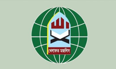 খেলাফত মজলিসের ২২৩ আসনে প্রার্থী ঘোষণা
