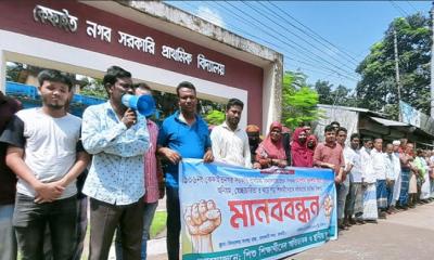 প্রাথমিক বিদ্যালয়ের প্রধান শিক্ষকের অপসারণ দাবিতে বিক্ষোভ