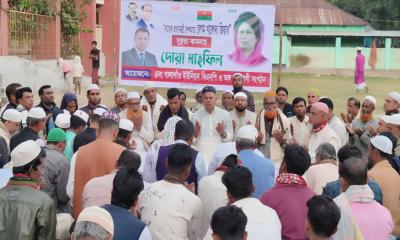 তারাকান্দায় বেগম খালেদা জিয়ার রোগমুক্তি কামনায় মিলাদ ও দোয়া মাহফিল