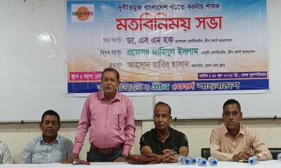 দুর্নীতির বিরুদ্ধে জিরো টলারেন্স ঘোষণা: গ্রীন ফোর্স বাংলাদেশের দৃপ্ত উচ্চারণ
