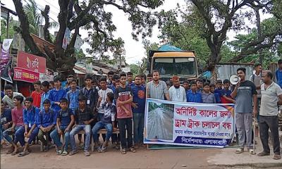 পত্নীতলায় সড়ক সংস্কারের দাবিতে মানববন্ধন