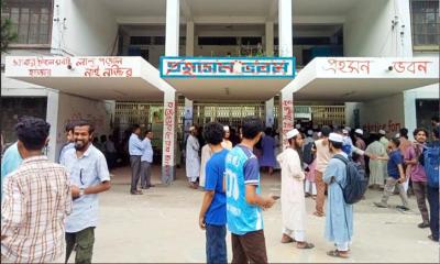 প্রশাসন ভবনের ‘প্রহসন ভবন’ নাম দিলো বিক্ষুব্ধ শিক্ষার্থীরা