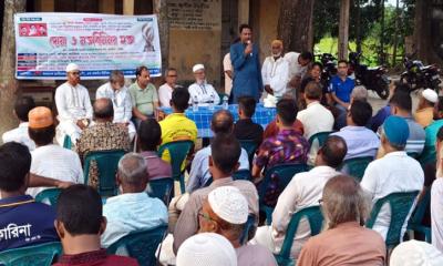 বড়াইগ্রামে খালেদা জিয়ার সুস্থতা কামনায় দোয়া অনুষ্ঠান