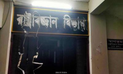 গোবিপ্রবিতে দফায় দফায় সংঘর্ষ: বঙ্গবন্ধু পরিষদের প্রতিষ্ঠাকালীন নেতাসহ আহত অন্তত ১৫