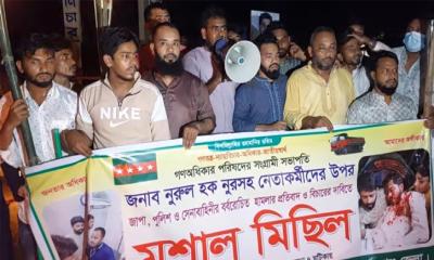 ভিপি নুরের ওপর হামলার প্রতিবাদে গোপালগঞ্জে মশাল মিছিল, মহাসড়ক অবরোধ