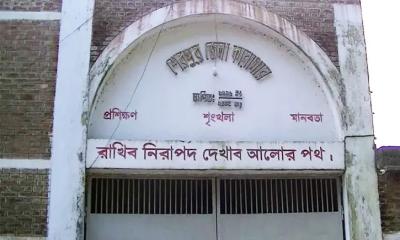 শেরপুর কারাগারে  হাজতি বাচ্চু মিয়ার মৃত্যু