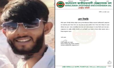 স্বেচ্ছাসেবক দল নেতা শান্ত প্রধান দল থেকে বহিষ্কার