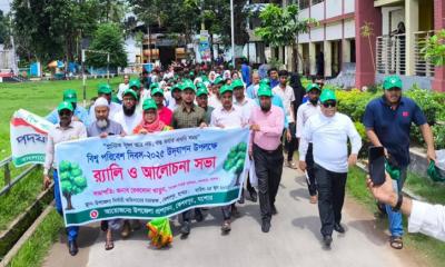 কেশবপুরে বিশ্ব পরিবেশ দিবস উপলক্ষে আলোচনা সভা ও র‌্যালি অনুষ্ঠিত