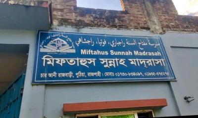 রাজশাহীর পুঠিয়ায় মাদ্রাসা ছাত্র বলাৎকারের শিকার, শিক্ষক আটক