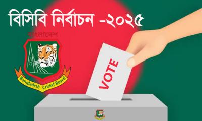 বিসিবি নির্বাচনে ভোটগ্রহণ চলছে