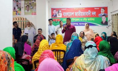 তারেক রহমানের আগামীর উন্নত স্বর্নিভর বাংলাদেশ গড়তে অগ্রনী ভূমিকা রাখবে মহিলা দল