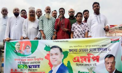 তারাকান্দায় বিএনপির লিফলেট বিতরণ ও শোভাযাত্রা