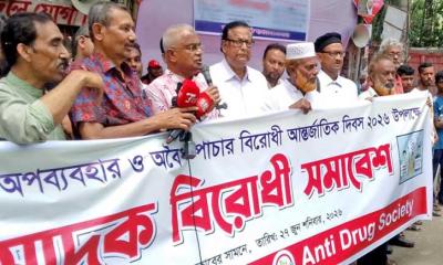 আন্তর্জাতিক মাদক চোরাচালানের ঝুঁকিতে বাংলাদেশ, প্রতিরোধে ঐক্যবদ্ধ হওয়ার আহ্বান
