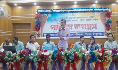 পীরগঞ্জে পার্টনার কংগ্রেস অনুষ্ঠিত