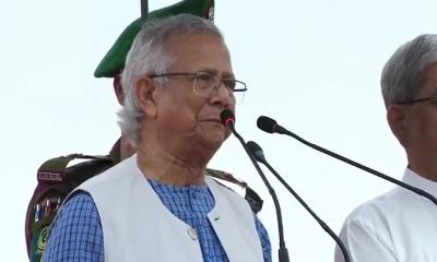 ‘জুলাই ঘোষণাপত্র’ পাঠ করছেন প্রধান উপদেষ্টা