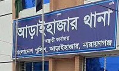 আড়াইহাজারে দুই পক্ষের সংঘর্ষে অন্তত ৯ জন গুরুতর আহত, এলাকায় উত্তেজনা