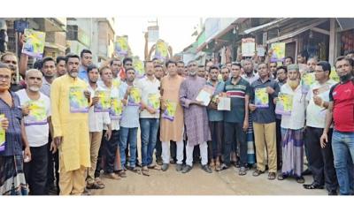 রাঙাবালীতে বিএনপির ৩১ দফা লিফলেট বিতরণ